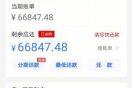 桂林讨债公司成功追回消防工程公司欠款108万成功案例